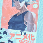 Saijakuna boku wa 'kabenuke bug' de nariagaru ottiene un anime