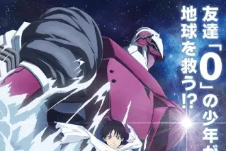 Snowball earth, rivelato il primo video