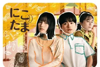 Niko tama, rivelata la colonna sonora