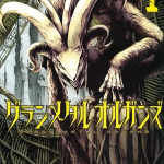 Grand metal organs, termina il manga