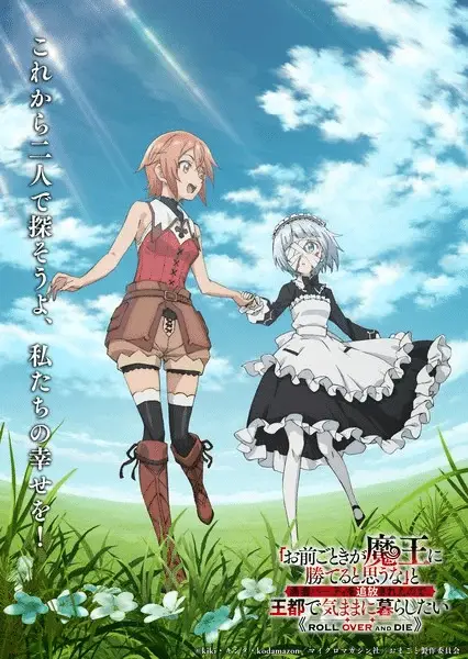 Roll over and die, ecco il nuovo video Roll over and die, ecco il nuovo video