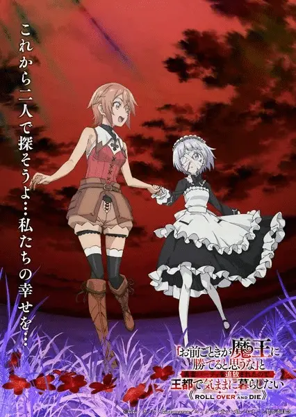 Roll over and die, ecco il nuovo video Roll over and die, ecco il nuovo video