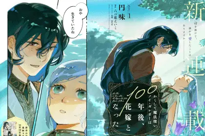 Kakushite mahōtsukai noi e majo no tsui katsu-chō, iniziate le serie