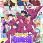 High school! Kimengumi, non perdere il nuovo video