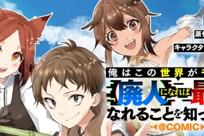 Ore wa kono sekai ga mob demo e shirayuki-ō to yarō-domo z, iniziate le serie