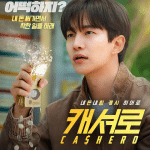 Cashero, serie il 26 dicembre