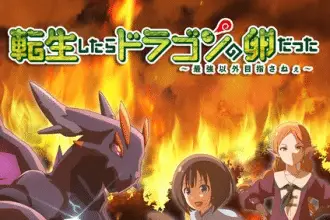 Reincarnated as a dragon hatchling, serie il 10 gennaio
