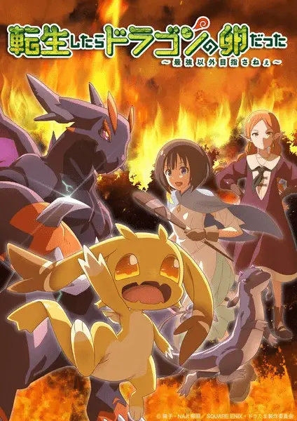 Reincarnated as a dragon hatchling, serie il 10 gennaio