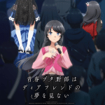 Rascal does not dream of a dear friend, film in autunno 2026