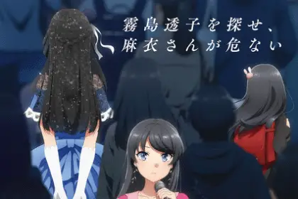 Rascal does not dream of a dear friend, film in autunno 2026