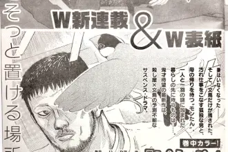 Pi to po, inizia una nuova serie