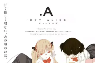.A Dot Alice e Sorenari boku no dungeon, my life, iniziate le serie