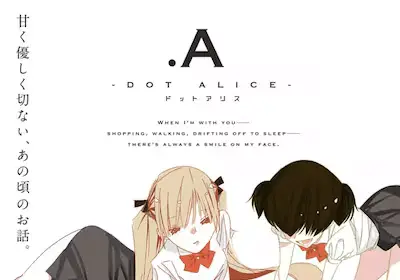 .A Dot Alice e Sorenari boku no dungeon, my life, iniziate le serie