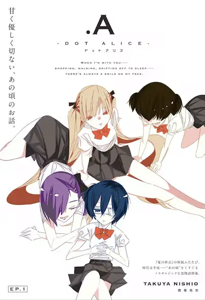 .A Dot Alice e Sorenari boku no dungeon, my life, iniziate le serie .A Dot Alice e Sorenari boku no dungeon, my life, iniziate le serie