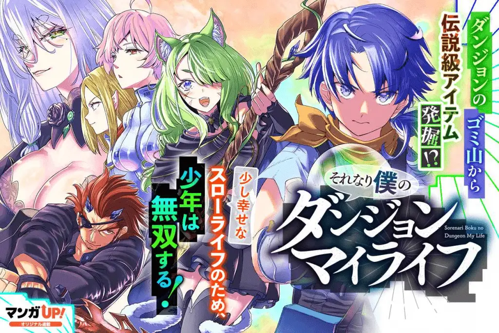 .A Dot Alice e Sorenari boku no dungeon, my life, iniziate le serie .A Dot Alice e Sorenari boku no dungeon, my life, iniziate le serie