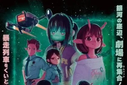 Milky☆subway, ecco il nuovo video