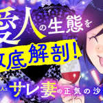 Ishi no sekai no zetchō kenshi e otto to 15-nen furin shita aijin, iniziate le serie
