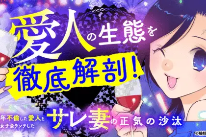 Ishi no sekai no zetchō kenshi e otto to 15-nen furin shita aijin, iniziate le serie