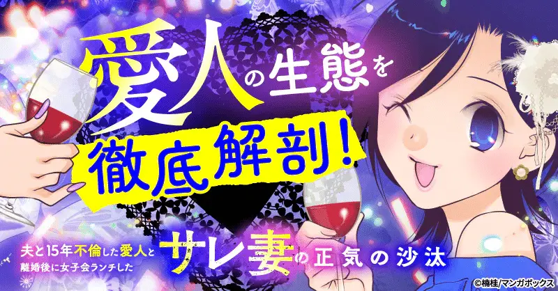 Ishi no sekai no zetchō kenshi e otto to 15-nen furin shita aijin, iniziate le serie Ishi no sekai no zetchō kenshi e otto to 15-nen furin shita aijin, iniziate le serie