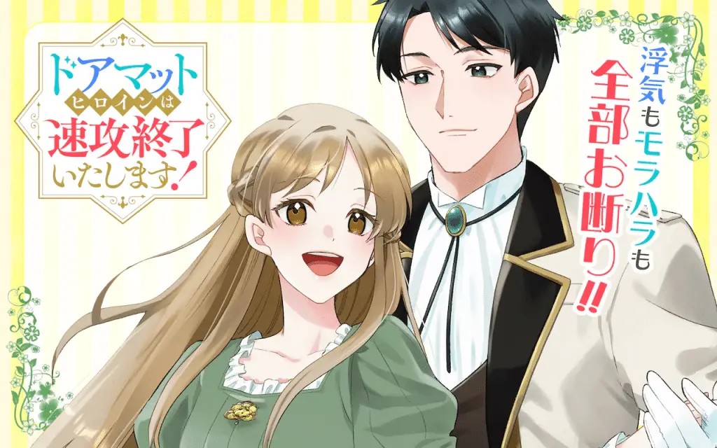 Ennetsu e doormat heroine wa sokkō shūryō itashimasu! , iniziate le serie Ennetsu e doormat heroine wa sokkō shūryō itashimasu! , iniziate le serie