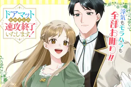 Ennetsu e doormat heroine wa sokkō shūryō itashimasu! , iniziate le serie