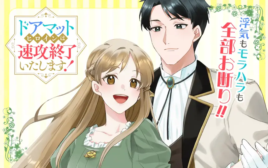 Ennetsu e doormat heroine wa sokkō shūryō itashimasu! , iniziate le serie