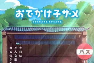 Odekake kozame ottiene una seconda stagione