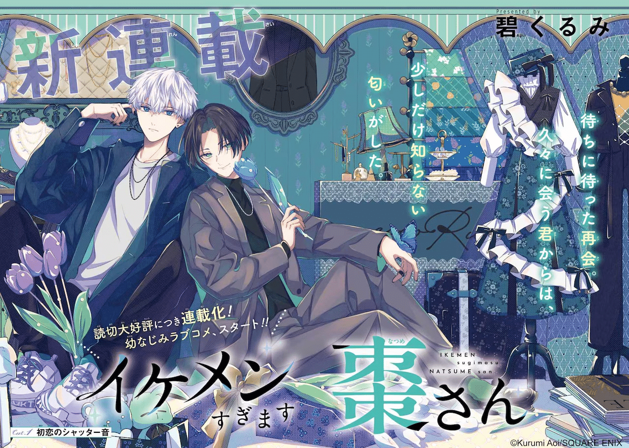 Magic panic! E ikemen sugimasu natsume-san, iniziate le serie