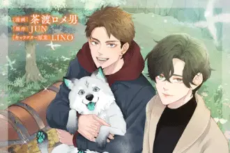 Wakainkyo no susume e odayaka kizoku no kyūka no susume, iniziate le serie