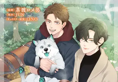 Wakainkyo no susume e odayaka kizoku no kyūka no susume, iniziate le serie