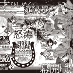 Eiyū shōjo to norawareta shirogane hime, inizia un nuovo manga