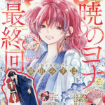 Yona la principessa scarlatta ottiene una seconda stagione
