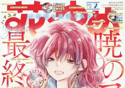 Yona la principessa scarlatta ottiene una seconda stagione