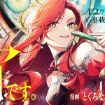 Sobahi no oshigoto wa shūryōdesu e asashin wa fushi no majo o koroshitai, iniziate le serie