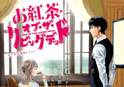 Okōcha of the living dead e daishōka no manamusume, iniziate le serie