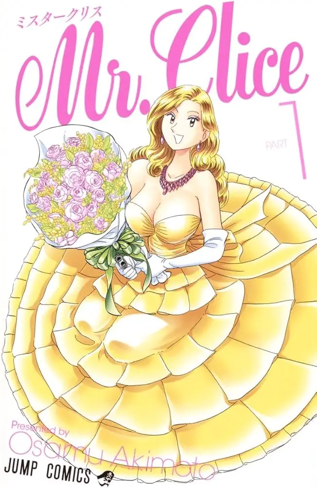 Mr. Clice ottiene un anime