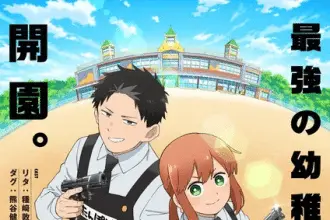 Kindergarten wars, non perdere la nuova immagine