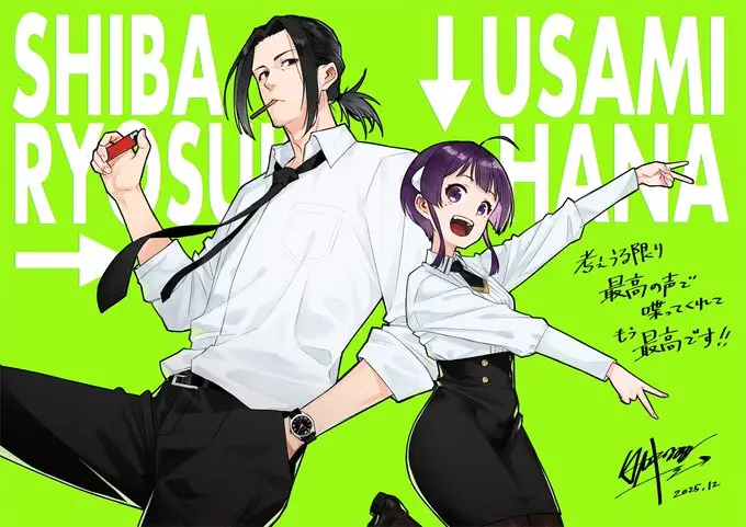 Black torch, la nuova immagine annuncia due nuovi doppiatori Black torch, la nuova immagine annuncia due nuovi doppiatori