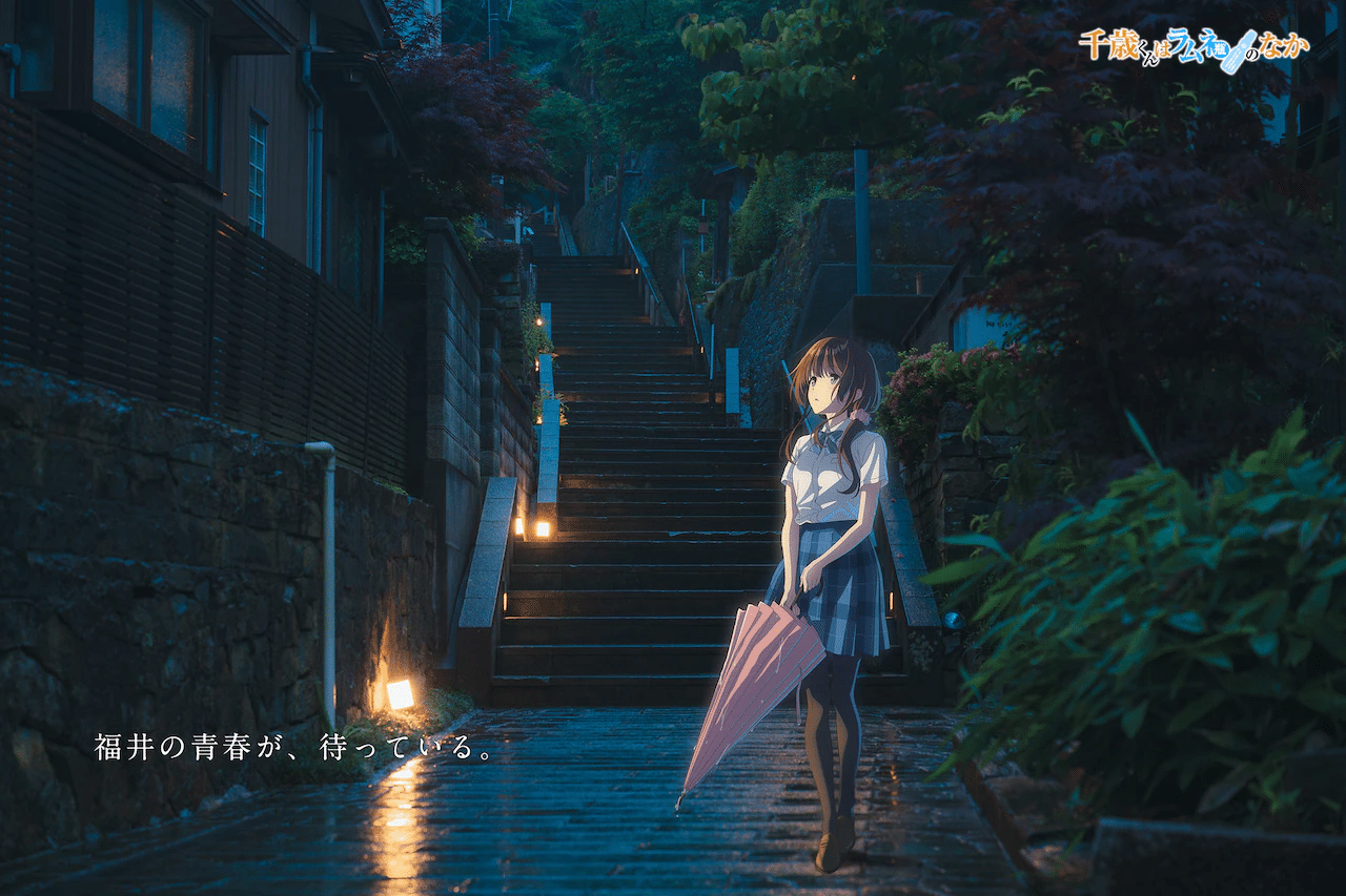 Chitose is in the ramune bottle 2: streaming italia dal 13 ottobre