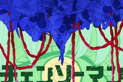 Chainsaw man ottiene un nuovo adattamento