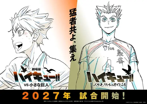 Haikyū!! , sequel nel 2027