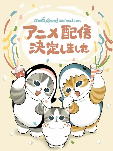 Mofusand ottiene un anime breve