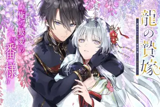 Ryū no nie yome e fugūna futari no aishikata, iniziate le serie