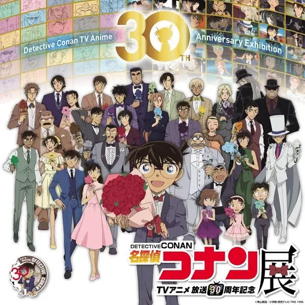 Detective conan, film il 10 aprile