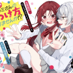 Dare ka ōkami-san no shitsukekata shirimasen ka!? , inizia un nuovo manga