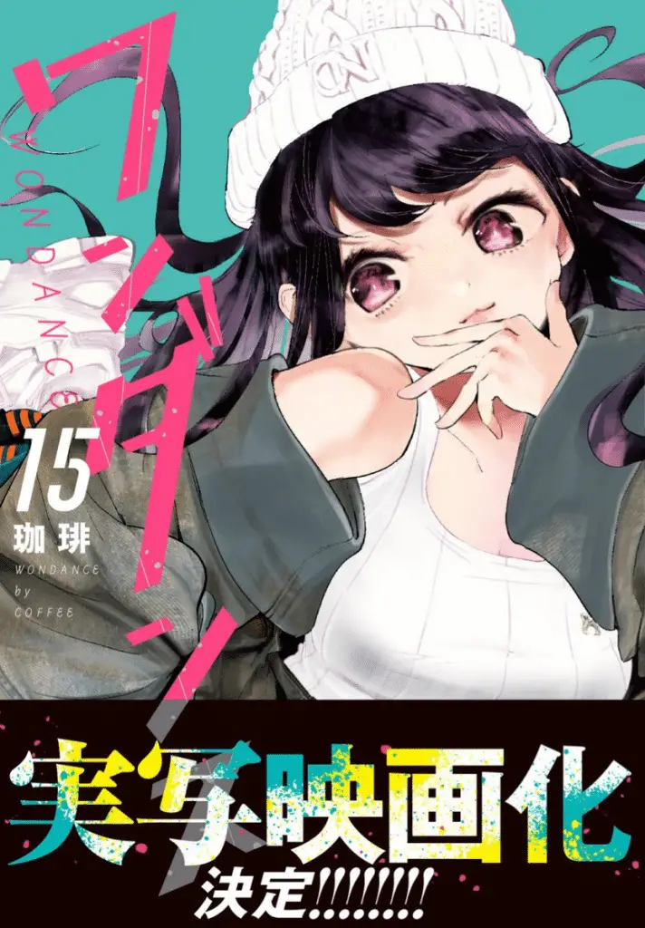 Wandance ottiene un live action Wandance ottiene un live action