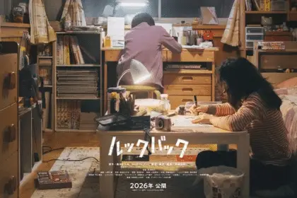 Look back ottiene un live action