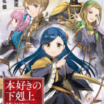 Ascendance of a bookworm ottiene un nuovo manga