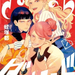 Sayonara diamond, termina il manga