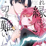 Kusareen hodo kirigatai, termina il manga
